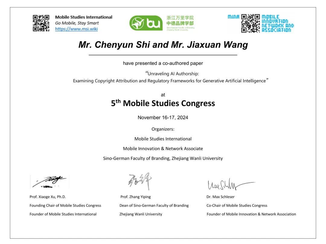 Certificate for Chenyun Shi and Jiaxuan Wang(1)_01.jpg
