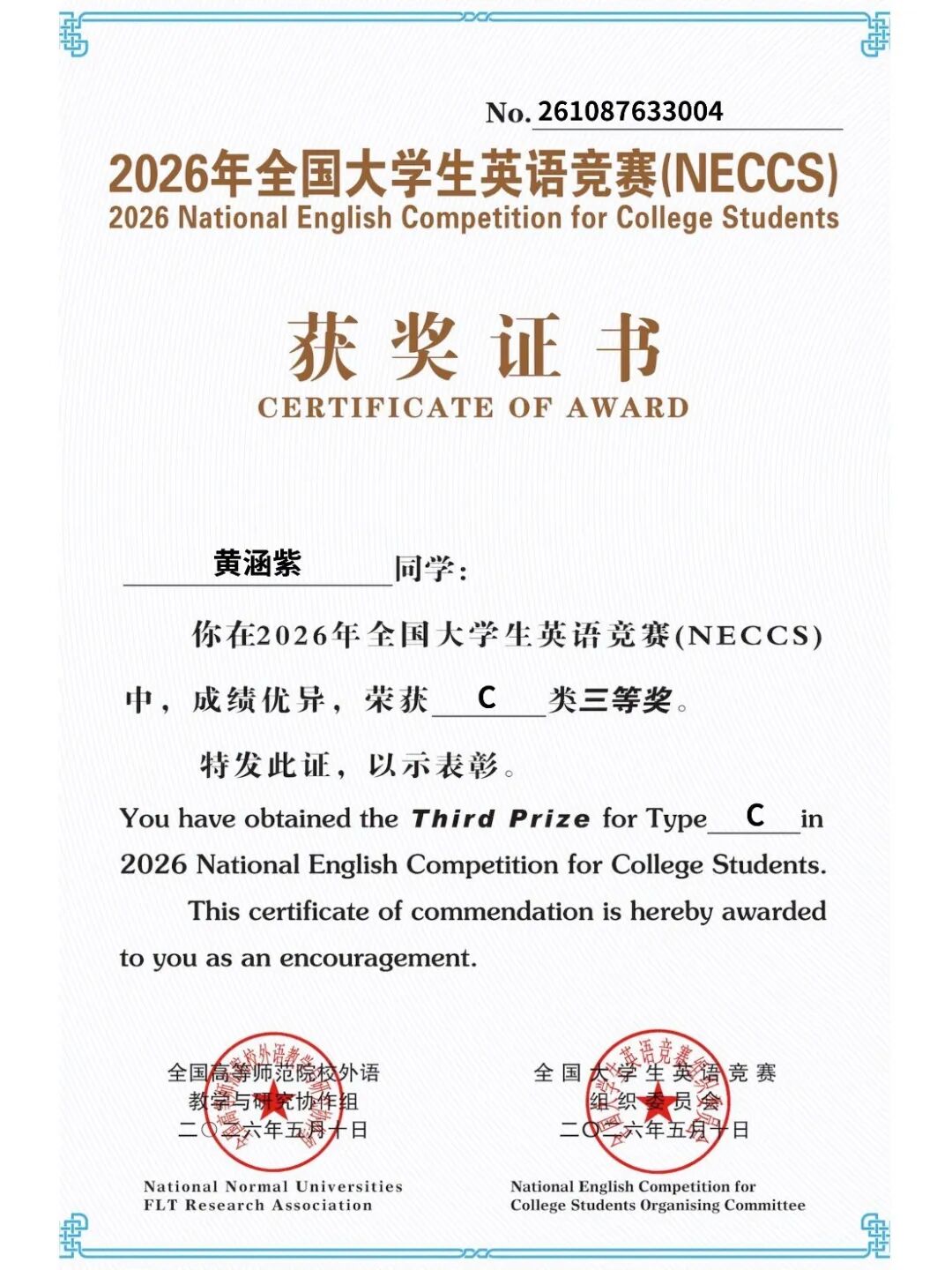 d88a1a44169f39c3072e48d7c3168e52.jpg