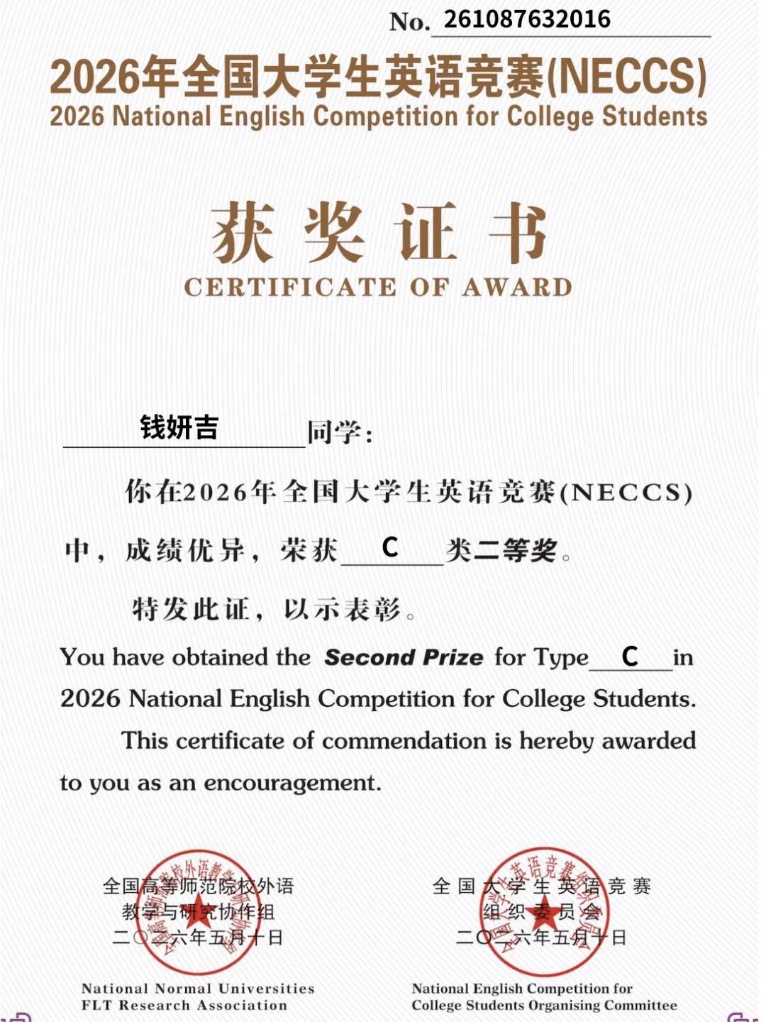 101c9b2be3624fb77b3225b0e69c606f.jpg